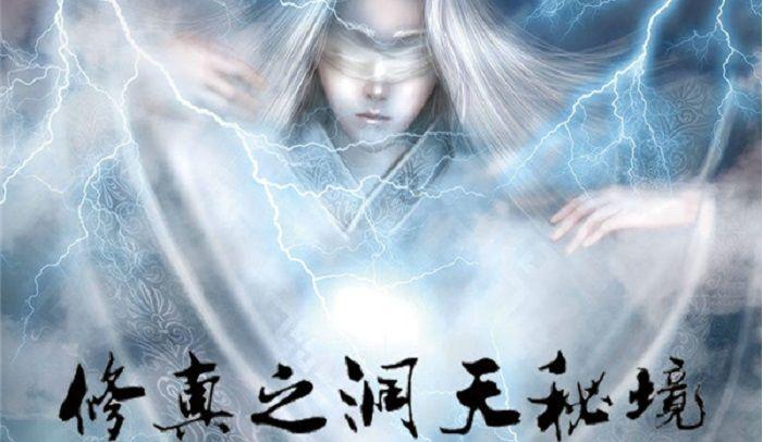 中土世界暗影魔多
