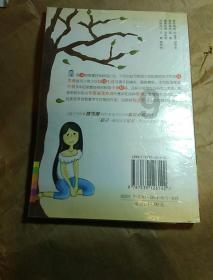 如何控制好自己的情绪？游戏画面