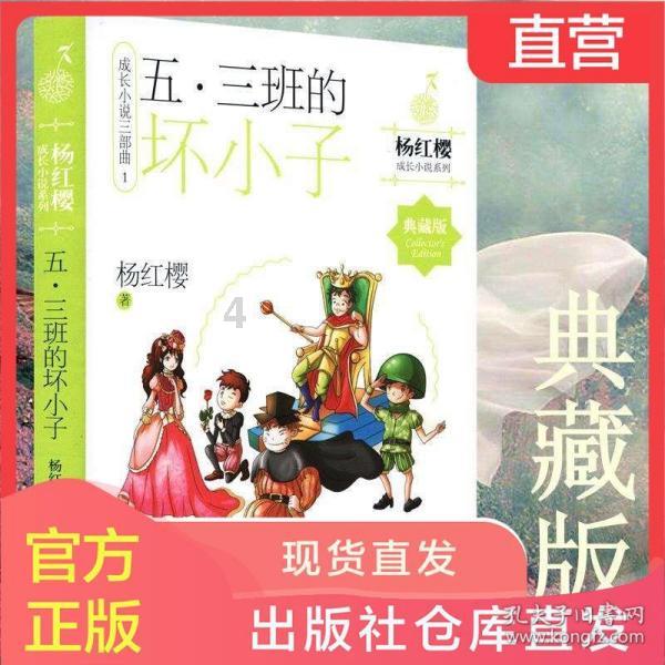 福鼎市开展“把爱带回家--真情暖童心 相伴护成长”2024年关爱服务活动