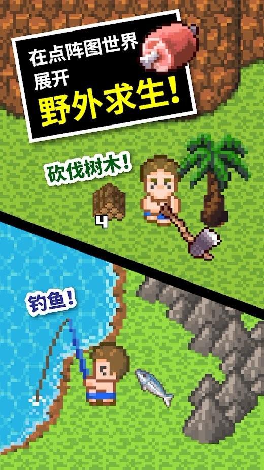 夫妻之间会越来越像吗？游戏画面