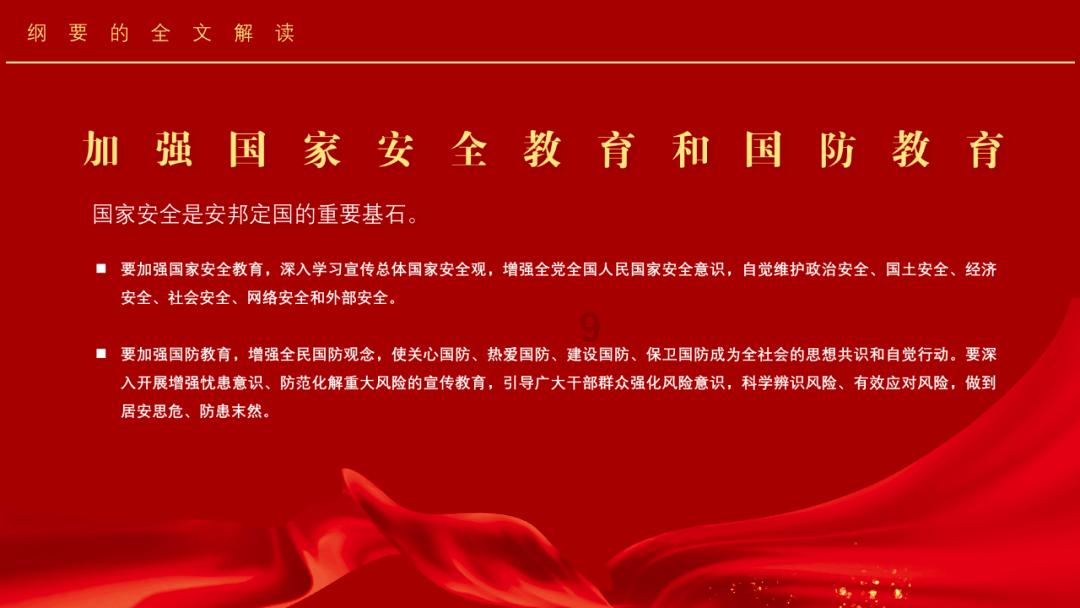 黄河石林大景区紧急闭园，紧急闭园的原因是什么？