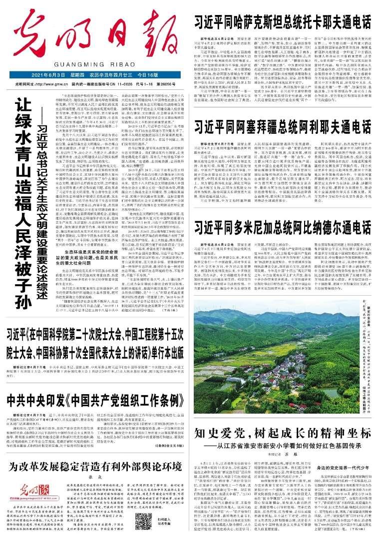 《故事里的中国》：重新演绎《渴望》，“现实版小芳”感恩养母
