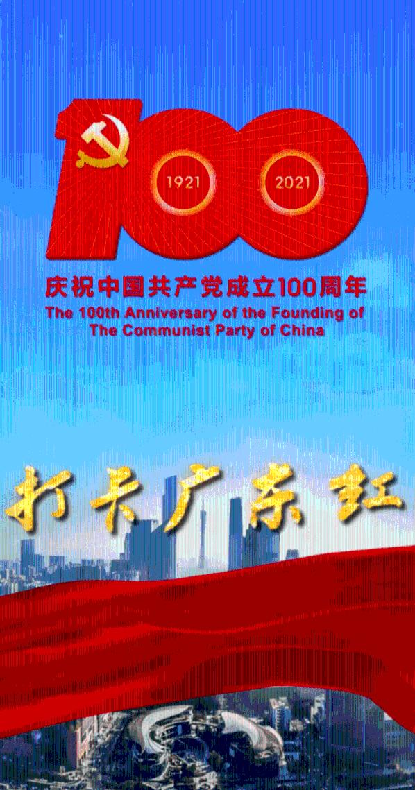 国海证券：第九届第二十九次董事会会议于1月22日召开