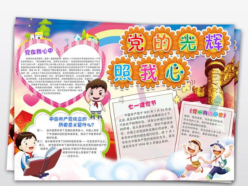 《仙剑四》∶看懂了韩菱纱至阴至寒的体质,才明白她是望舒剑的宿主