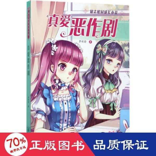 描写春光明媚的句子游戏画面